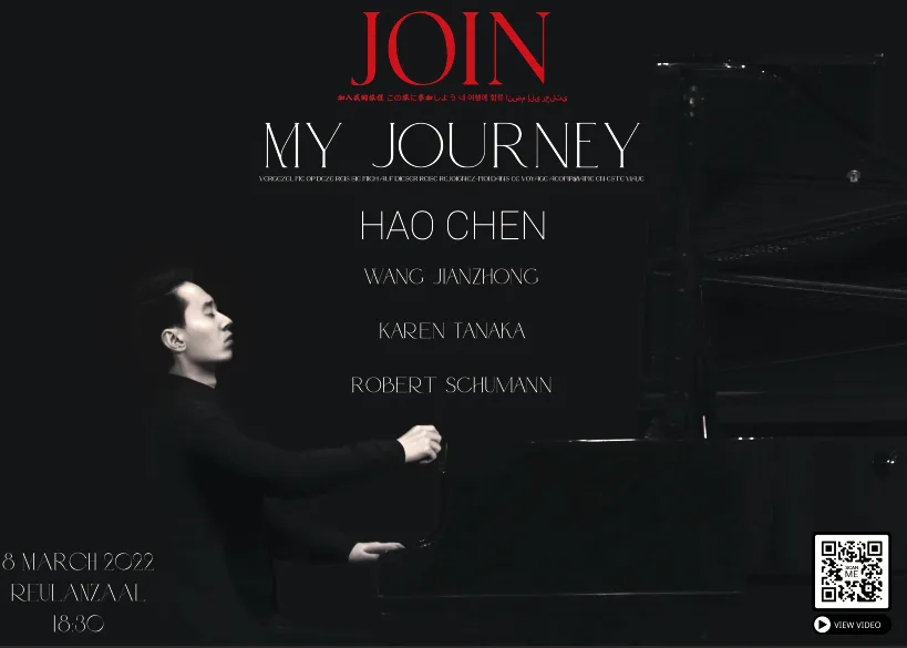 My Journey project poster